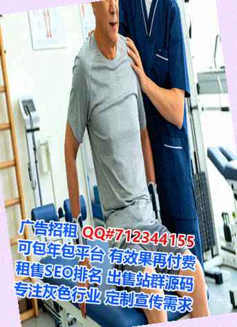 衢州助孕体育经营部
